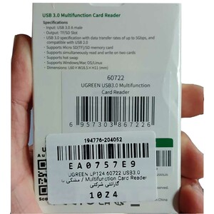 تبدیل یو اس بی 3.0 و کارت خوان چندکاره یوگرین