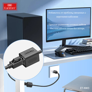 خرید کابل افزایش طول شبکه ارلدام با متراژ 0.5 متر