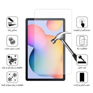 محافظ تمام صفحه سامسونگ گلکسی اس26 لایت شهر گلس