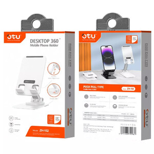 خرید هولدر رومیزی تاشو گوشی موبایل