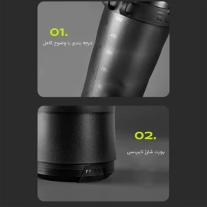 کیفیت شیکر ورزشی و مخلوط کن شارژی 550 میلی‌لیتر اکورا