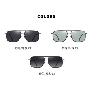 عینک آفتابی مردانه یو وی 400 پلاریزه B9710