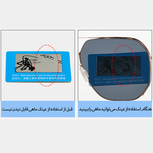کیفیت عینک دودی پلاریزه مردانه