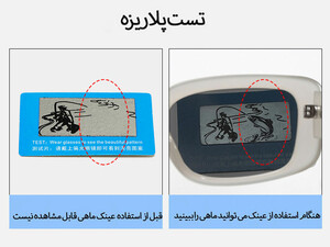 کیفیت عینک دودی زنانه پلاریزه karen bazaar B8205 narrow frame polarized sunglasses