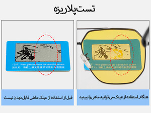 کیفیت عینک دودی پولاریزه فتوکرومیک CP8808