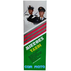 قیمت آینه وسط خودرو مدل درجه دار  یزدی