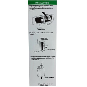 بهترین آینه وسط خودرو مدل درجه دار  یزدی
