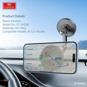 خرید هولدر موبایل مگنتی داخل خودرو ارلدام