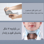 ماساژور گردن شیائومی