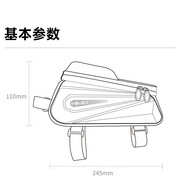 ابعاد مناسب کیف مخصوص دوچرخه هیمو شیائومی
