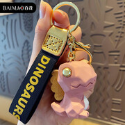 قیمت جاکلیدی و آویز کیف فانتزی طرح دایناسور