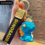 کیفیت جاکلیدی و آویز کیف فانتزی طرح دایناسور