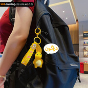 خرید آویز کیف فانتزی طرح اژدها