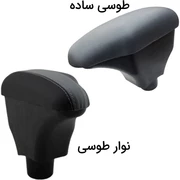 کیفیت کنسول وسط تیبا و کوییک و ساینا طرح 206