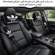 ست پشت گردنی قابل شستشو تام کلین Tamclean مدل Adidas با کاور کمربند