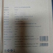 Xiaomi DOCO SA001 LAB Multi-function Electric Shaver