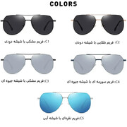 مشخصات عینک دودی پلاریزه کارن بازار