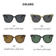 قیمت عینک آفتابی پولاریزه زنانه کارن بازار