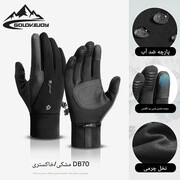 قیمت دستکش زمستانی اسکی گولووجوی