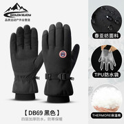 فروش دستکش زمستانی اسکی گولووجوی