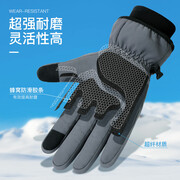 دستکش زمستانی اسکی گولووجوی