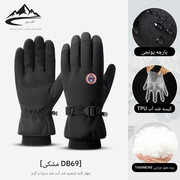 دستکش زمستانی اسکی گولووجوی