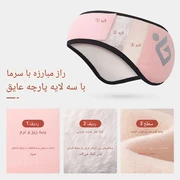 فروش هدبند و گوش گیر زمستانی گولووجوی