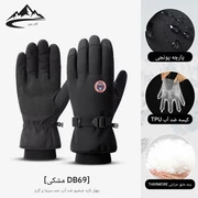 بهترین دستکش زمستانی اسکی مردانه گولووجوی