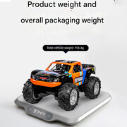 ماشین آفرود اسباب بازی دوزیست