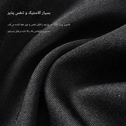 اکیفیت سکارف و ماسک تابستانی