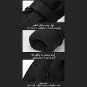 دستکش اسکی گولووجوی