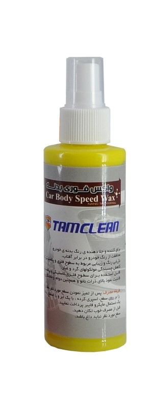 پک اسپری کارواش بدون آب خودرو مدل tc-008