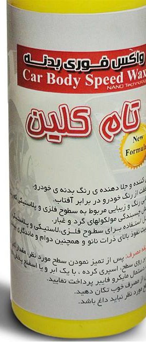 اسپری واکس نانو بدنه خودرو تام کلین 120 میلی لیتر