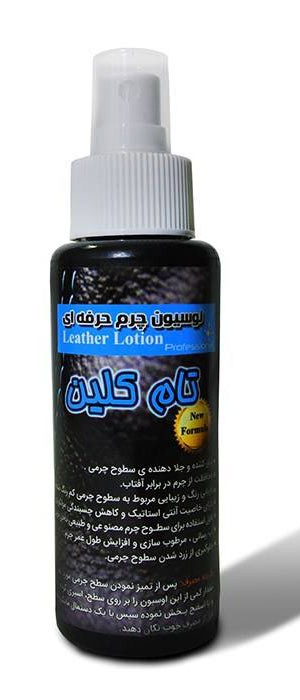 اسپری لوسیون چرم براق کننده و محافظ حرفه ای تام کلین 120 میلی لیتر