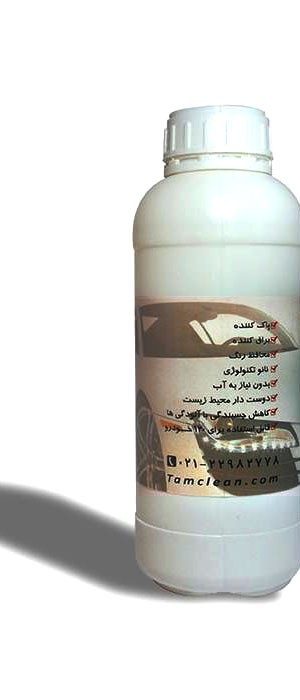 کنستانتره کارواش نانو یک در بیست