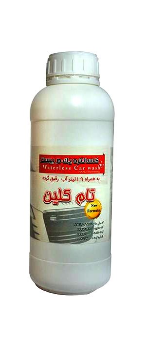 کنستانتره کارواش نانو یک در بیست