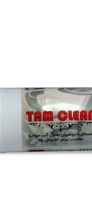 کنستانتره کارواش نانو یک در بیست