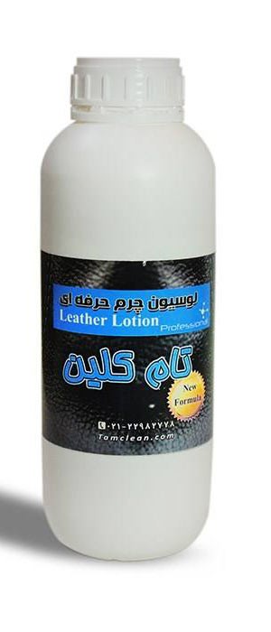 لوسیون براق کننده و محافظ چرم حجم 1 لیتری