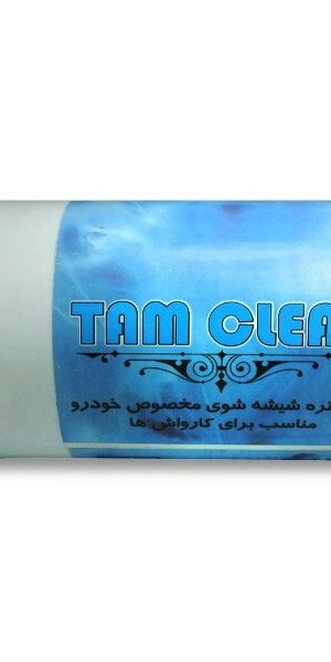 کنسانتره ی شیشه شوی اقتصادی خودرو یک در بیست