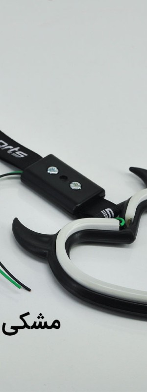 آویز تزیینی خودرو سوریکاوا چراغ دار نئونی