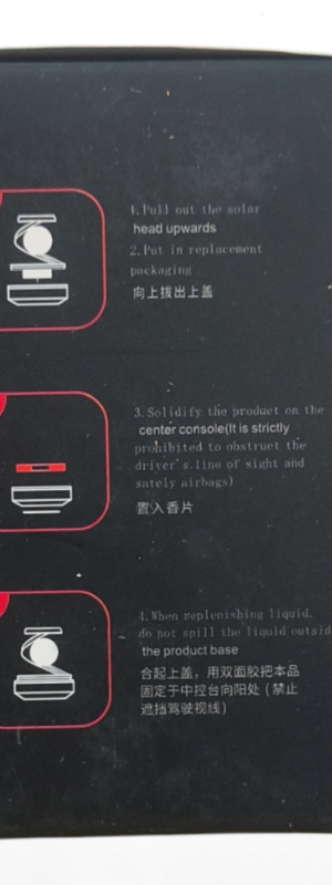 خوشبوکننده خورشیدی خودرو مدل گوی معلق