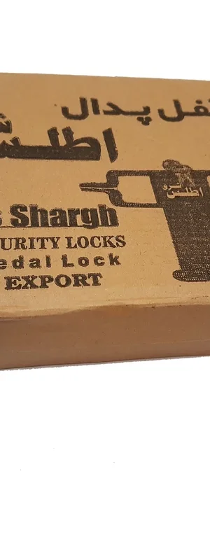 قفل پدال اطلس شرق مدل 01