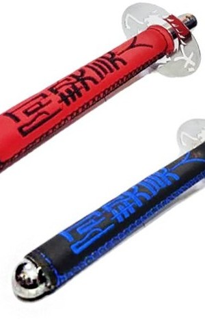 سردنده سامورایی چرمی  بلند