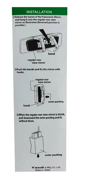 آینه وسط خودرو مدل درجه دار برند یزدی کد01