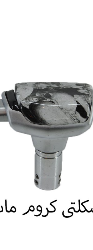 سردنده طرح اتومات شیفتر دار برند momo