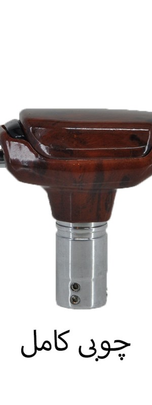 سردنده طرح اتومات شیفتر دار برند momo