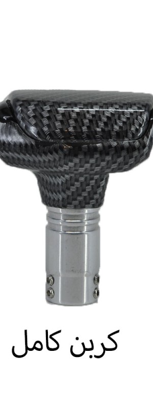 سردنده طرح اتومات شیفتر دار برند momo