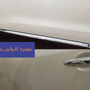 اسپری کارواش بدون آب تام کلین مدل TC-DB480Y62حجم 480 میلی لیتر