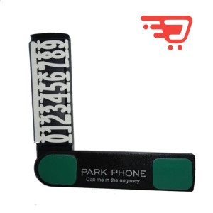 تلفن پارک خودرو ( پارک فون) Park Phone