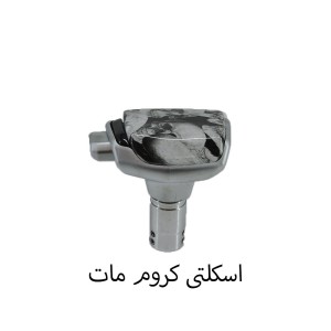 سردنده طرح اتومات شیفتر دار برند momo